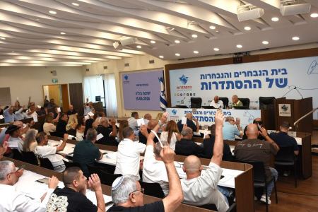 الإعلان عن إقامة نقابة الأخصائيين النفسيين في الهستدروت
